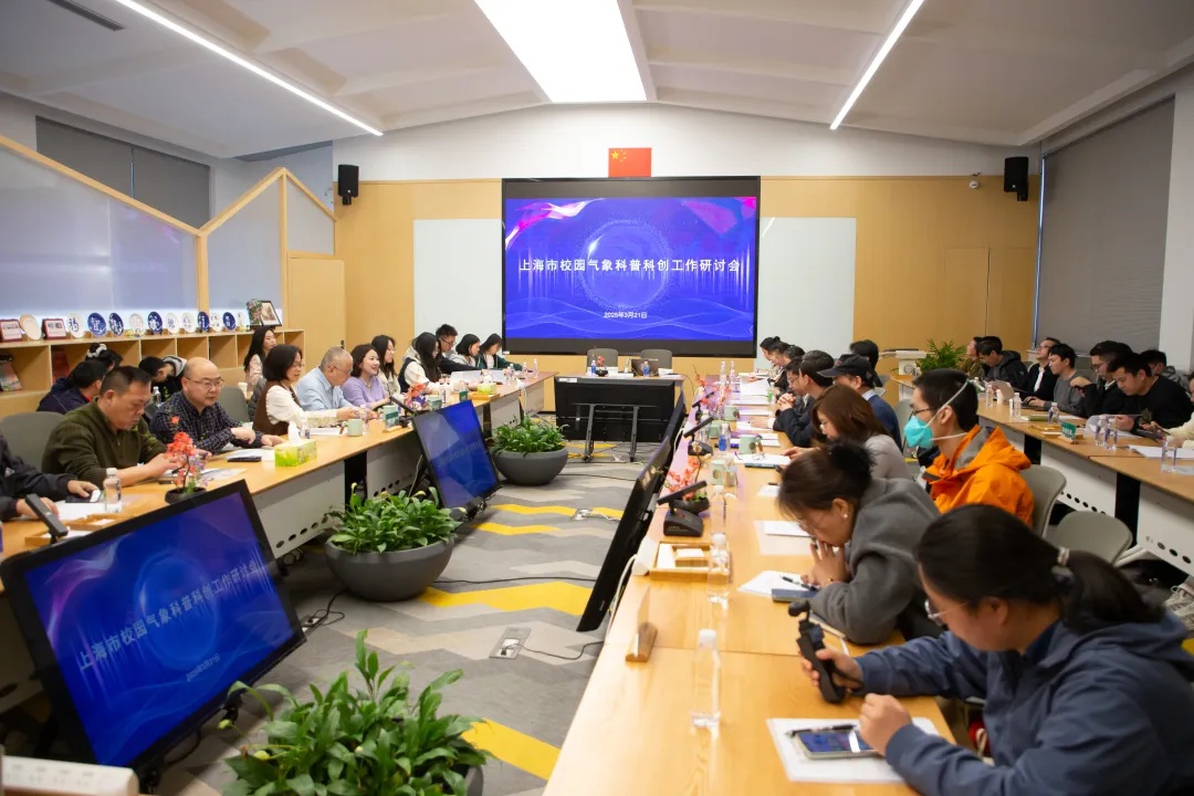 全国首个校园气象公园惊艳亮相，你准备好探索气象科学的奥秘了吗？  第2张