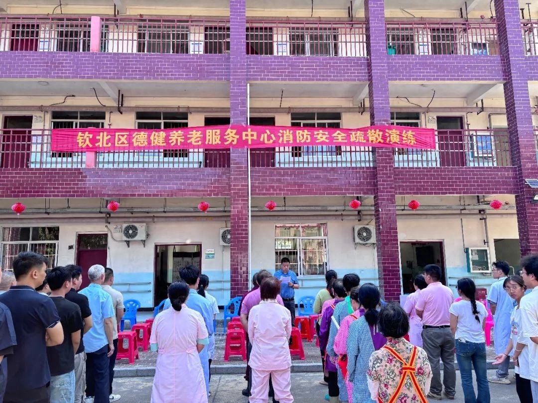 钦北区80余人参与养老机构消防演练，防患未然保平安