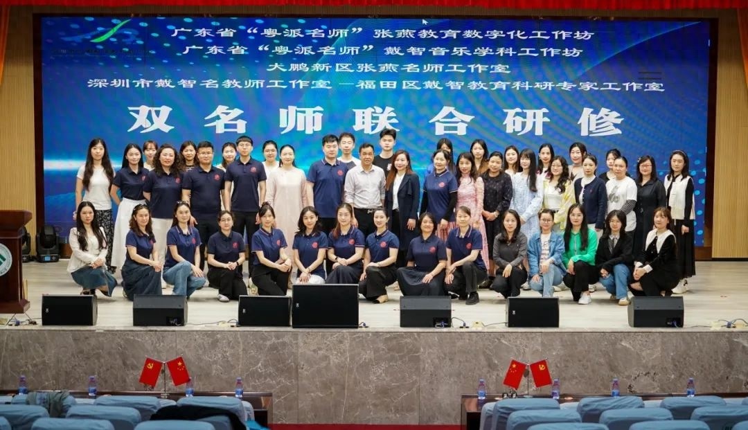 京剧+AI音乐？2025年大鹏新区这场跨学科课堂颠覆你的认知  第1张