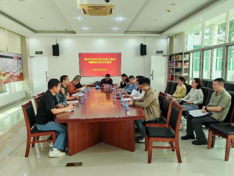 惠州市两志编纂工作进展如何？96个参编单位进度大揭秘  第5张