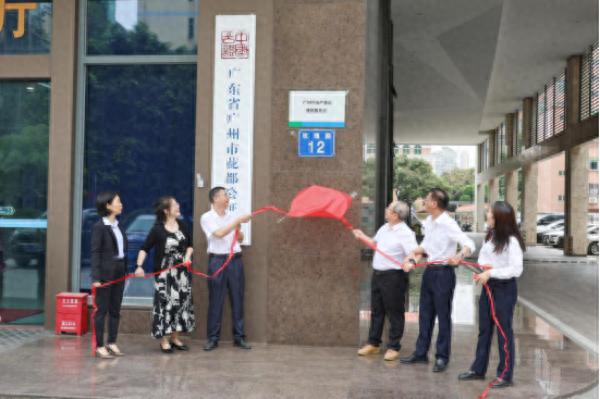 不动产登记+公证一站式服务新模式落地花都！上班族黄先生为何如此激动？  第1张