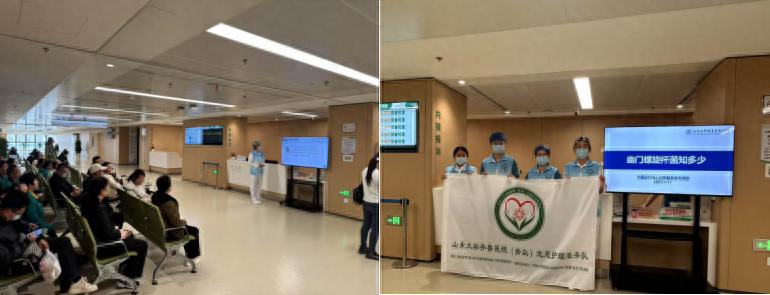 线上预约内镜检查竟如此简单？山东大学齐鲁医院（青岛）推出便民新举措