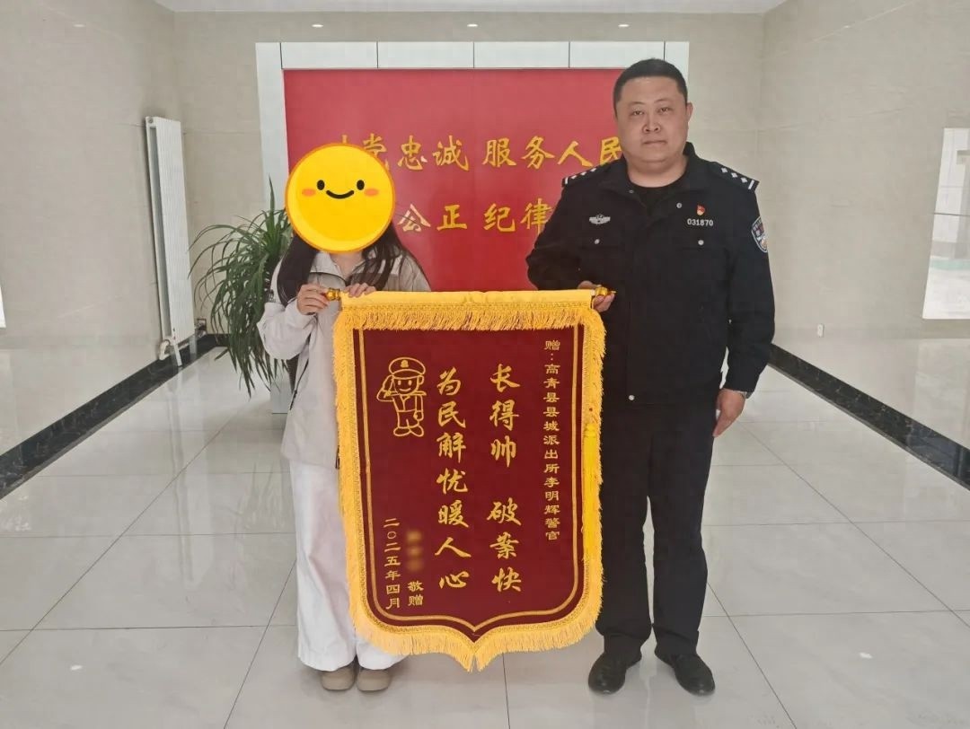 网恋对象突然消失，钱财也被卷走！警方如何迅速破案？