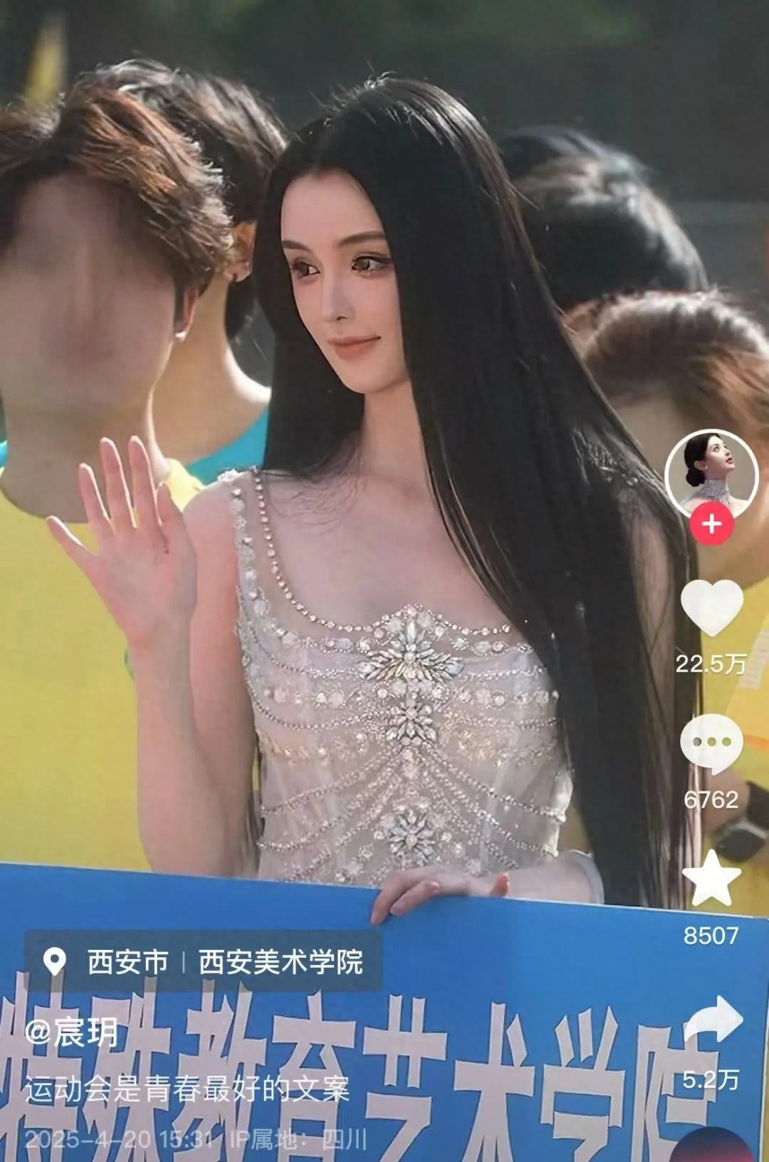 西安美院听障女大学生因长相被质疑像AI？本人回应：素颜更自然
