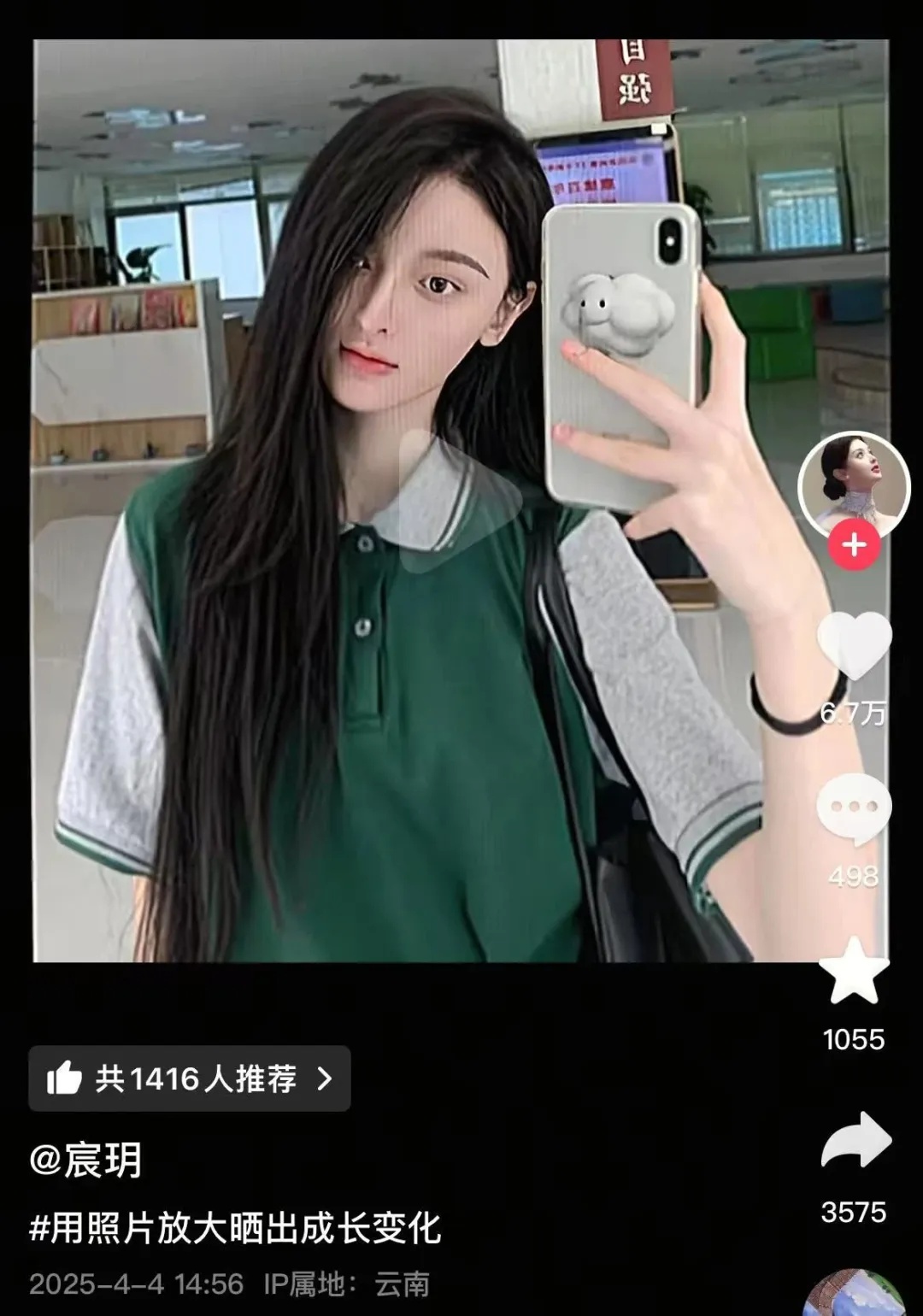 西安美院听障女大学生因长相被质疑像AI？本人回应：素颜更自然  第4张