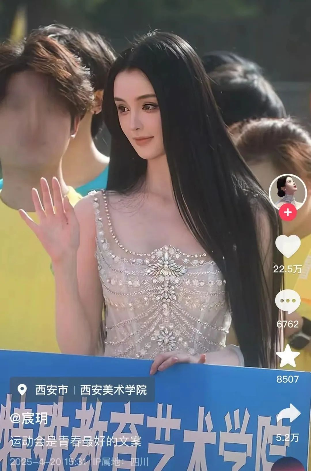 西安美院听障女大学生因长相引争议！网友：像AI美得不真实，真相究竟如何？  第2张