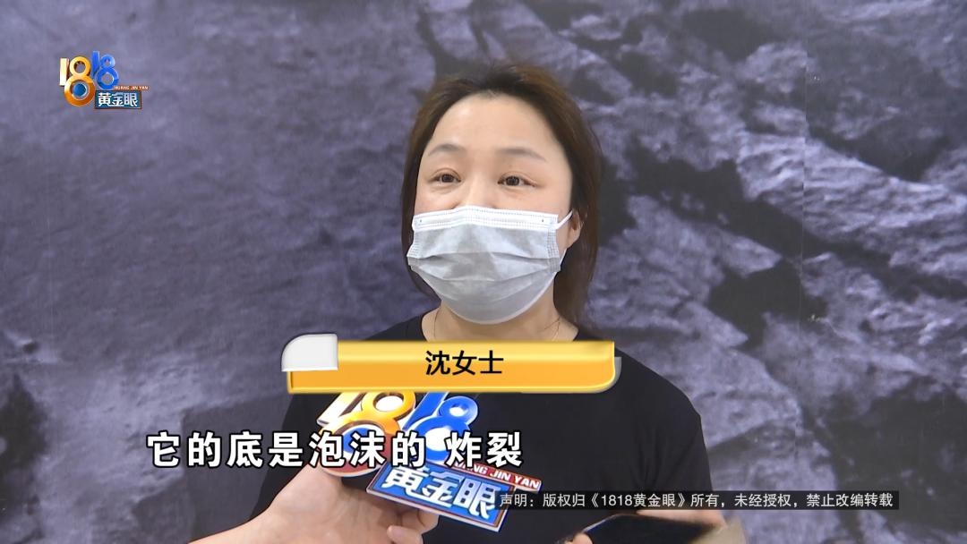 花1039元买的鞋子穿3个月就开裂？商家竟拖了一年不给解决  第4张