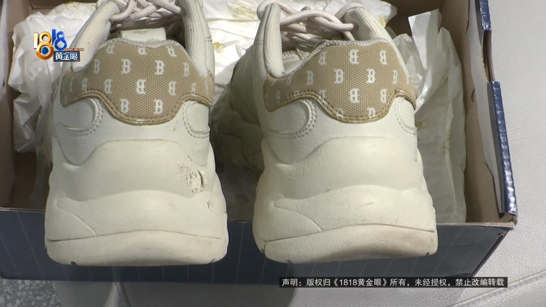 花1039元买的鞋子穿3个月就开裂？商家竟拖了一年不给解决  第6张