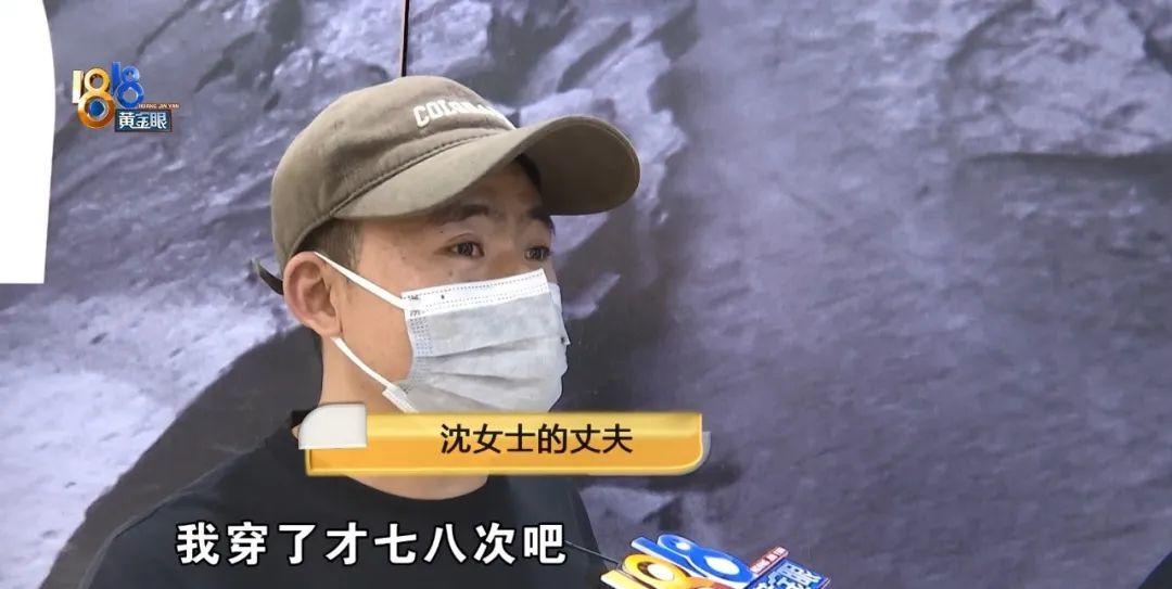 花1039元买的鞋子穿3个月就开裂？商家竟拖了一年不给解决  第7张