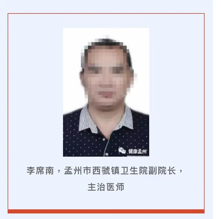 52岁辅警30年前竟被顶替上中专！谁偷走了他的人生？  第3张