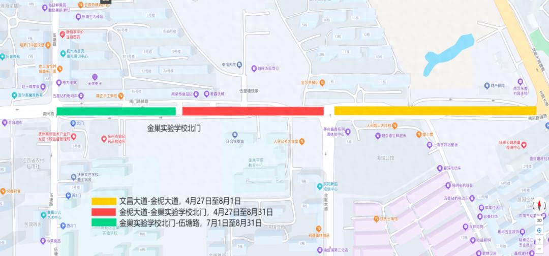 抚州市民注意！南门路封闭施工127天，你的出行路线受影响了吗？