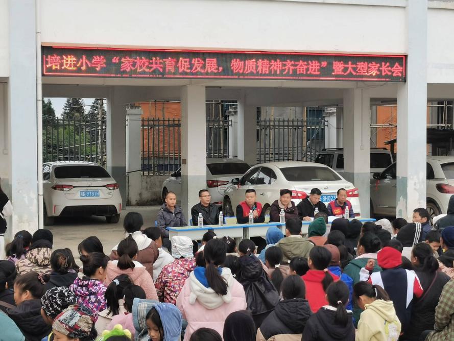 驻村书记李乐年：一面锦旗背后的教育奇迹，他是如何改变培进村命运的？  第2张