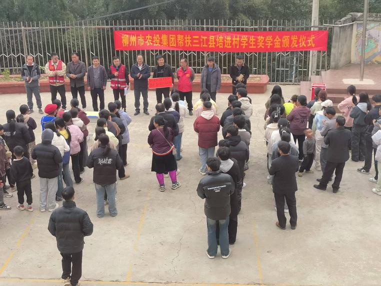 驻村书记李乐年：一面锦旗背后的教育奇迹，他是如何改变培进村命运的？  第4张