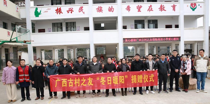驻村书记李乐年：一面锦旗背后的教育奇迹，他是如何改变培进村命运的？  第5张