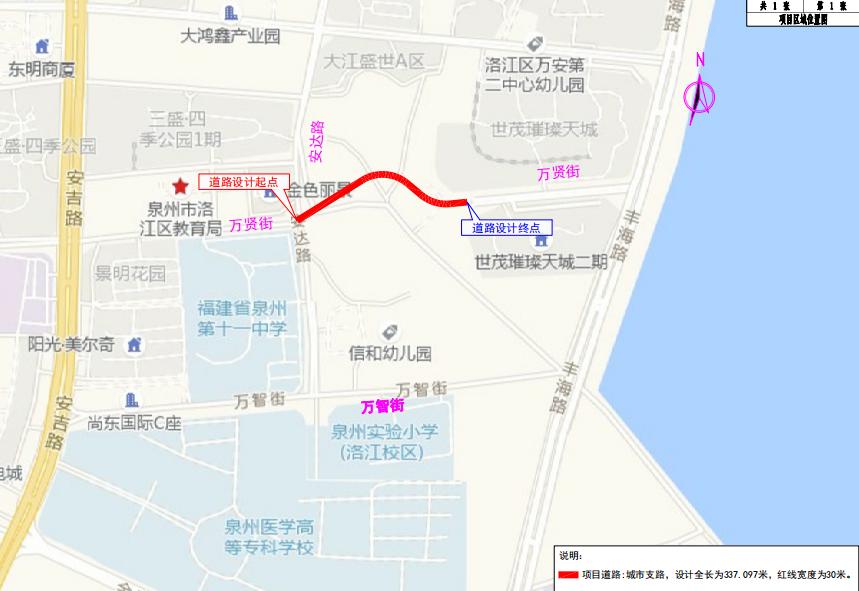 城东金凤屿片区万贤街即将通车！7个小区5所学校出行时间将缩短多少？  第2张