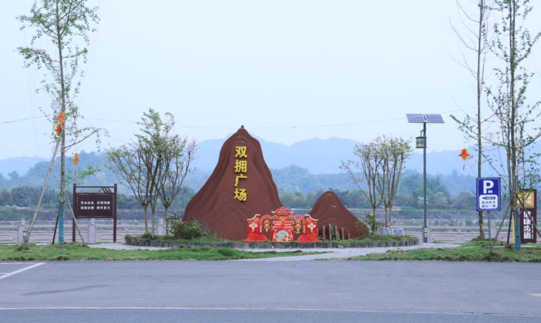 城市更新如何让便民生活圈更亲民？夹江县这五大民生工程告诉你  第3张
