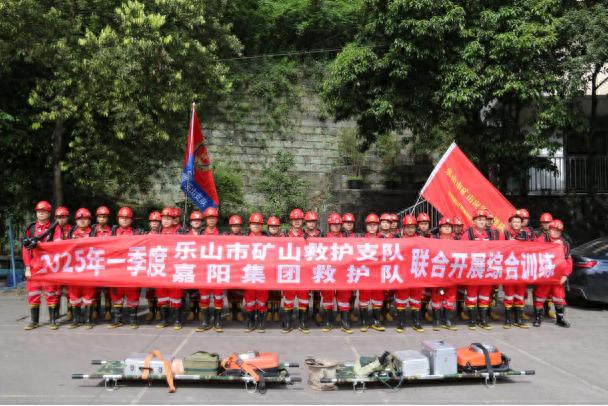 矿山救援队员如何炼成？揭秘乐山救护支队震撼训练现场