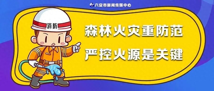 五一出行必看！六安市汽车客运总站全面启动预售，你的票买好了吗？