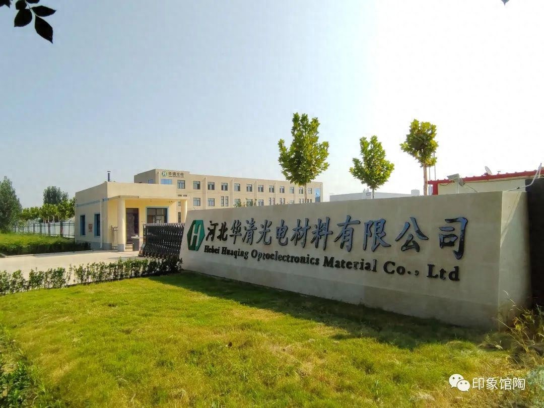 馆陶县科技企业崛起！如何打造出400余种畅销日本的OLED材料？