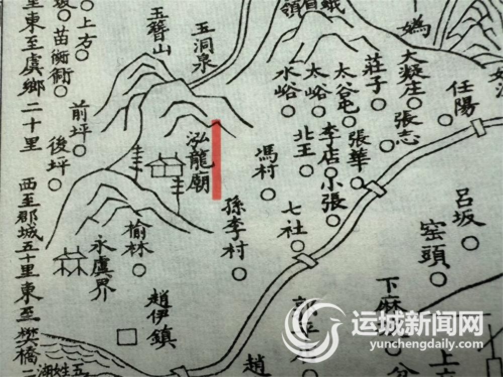 杜崧年：最后一位蒲州知府！他的书法为何成为永济文史新刊头？