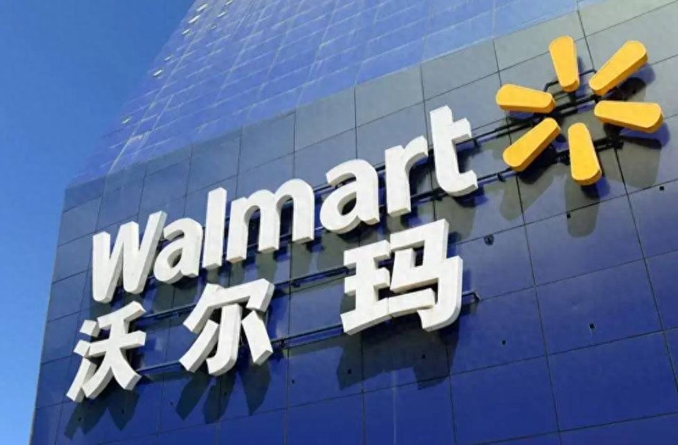 沃尔玛全球电商进军西南！成都跨境电商迎来千亿级机遇？  第1张