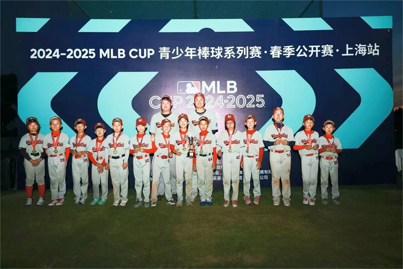 中国棒球未来可期！2024-2025 MLB CUP青少年棒球赛为何如此精彩？  第2张
