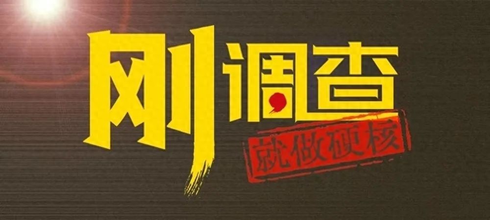 商人被逼签下1200万调解协议后遭刑拘！杞县警方为何如此操作？