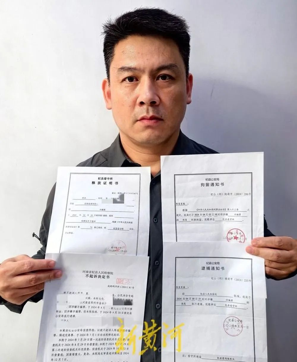 商人被逼签下1200万调解协议后遭刑拘！杞县警方为何如此操作？  第2张