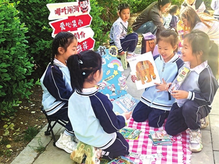 你家孩子还在买新书？上马街这场以书易书活动让闲置图书焕发新生