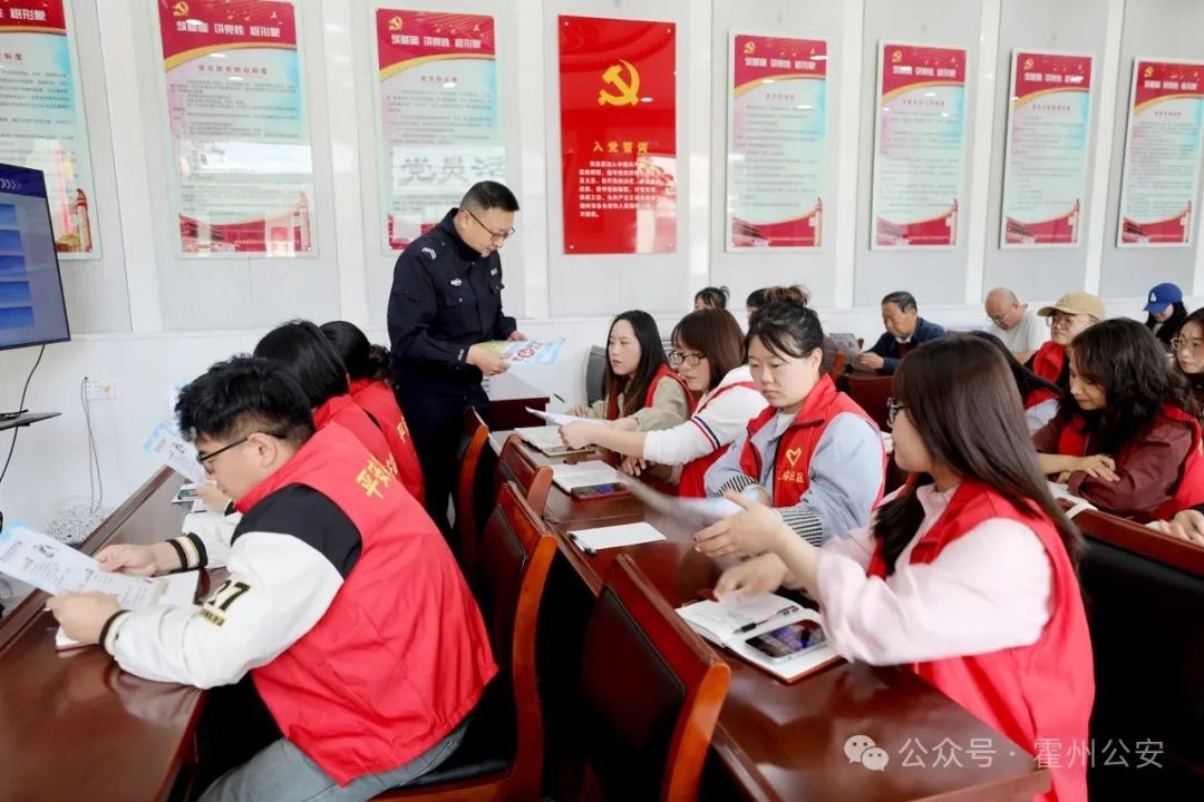 霍州警方放大招！这些诈骗手段你都知道吗？快来看看如何守住你的钱袋子  第4张