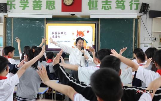 中医药文化还能这样学？120名小学生的沉浸式体验震撼全场  第4张