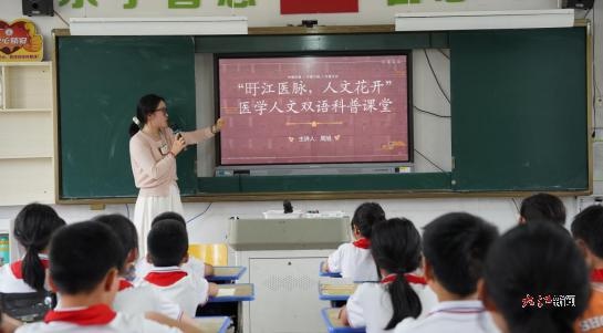 中医药文化还能这样学？120名小学生的沉浸式体验震撼全场  第5张