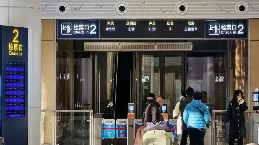 北京电影节新选择！22分钟直达影都，地铁3号线与高铁无缝接驳，你的周末游准备好了吗？  第11张