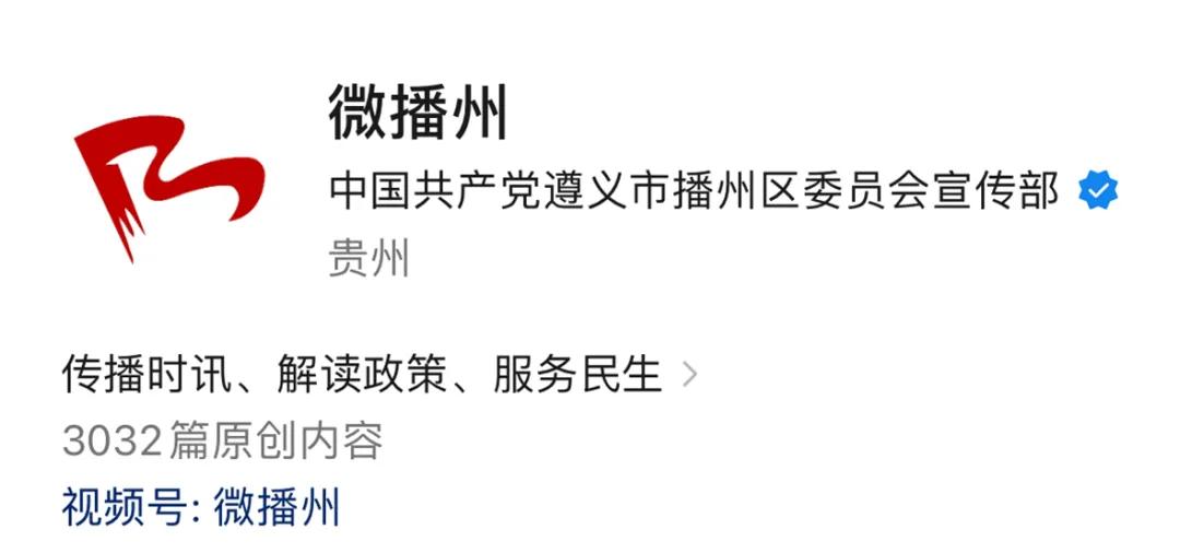 贵州屋顶光伏项目冲刺并网！7000块电板如何点亮播州绿色未来？  第6张