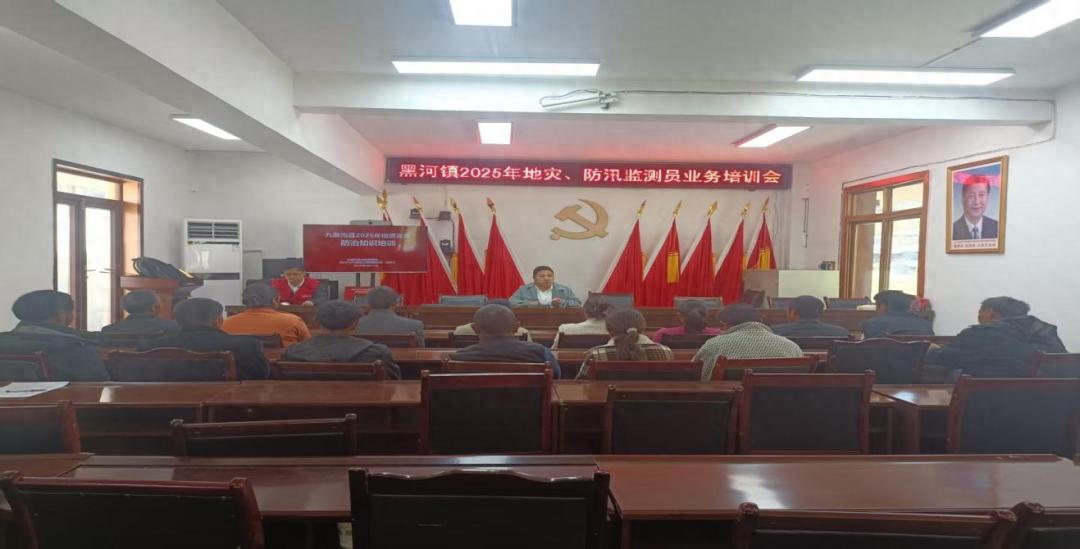 九寨沟县3天培训提升防灾能力，209次疑问解答的背后藏着什么秘密？