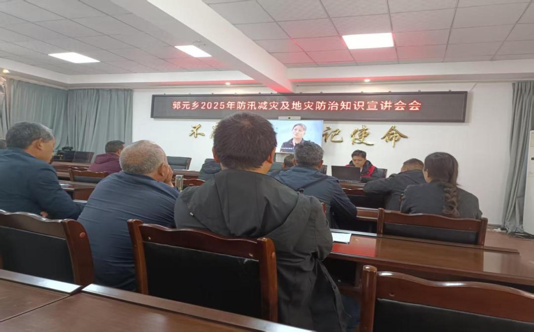 九寨沟县3天培训提升防灾能力，209次疑问解答的背后藏着什么秘密？  第2张
