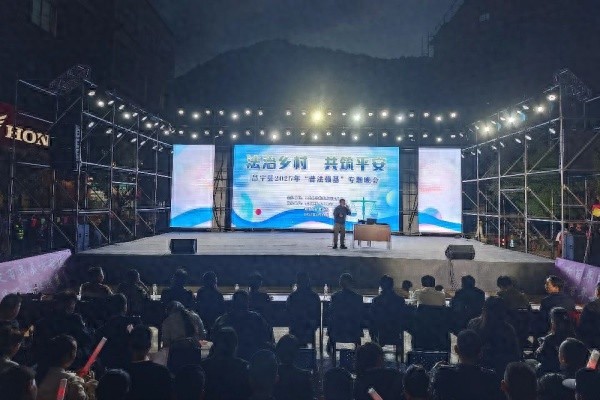 快递理赔竟是骗局？昌宁检察这场反诈情景剧让你看清电诈套路