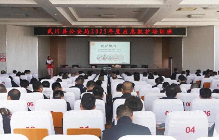 救命黄金4分钟！武川县公安局民辅警集体学习急救技能，你掌握了吗？