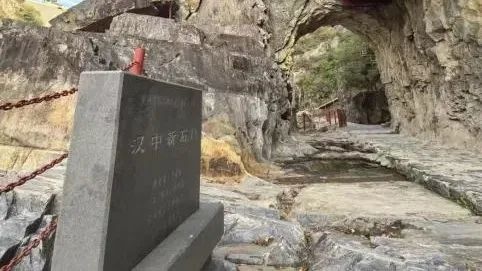 沉睡千年的褒斜古道即将消失？检察官紧急行动守护汉中文明瑰宝  第2张