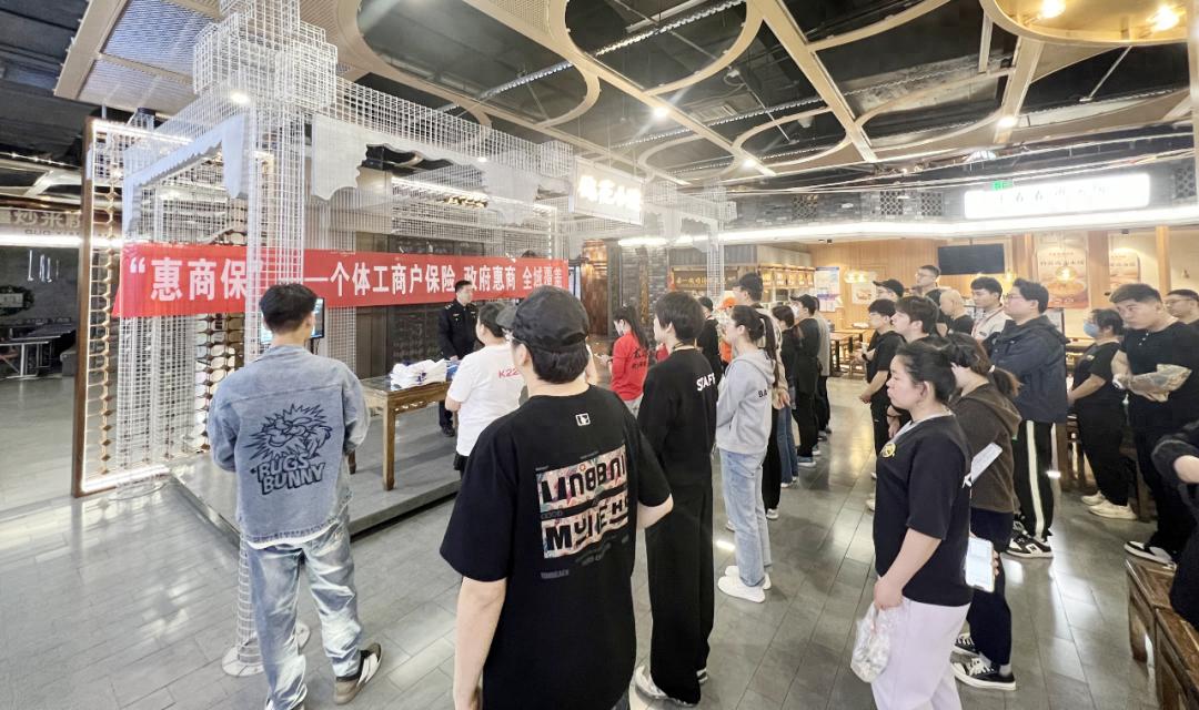 商户经营遇困境？万柏林区这场惠商保宣讲会带来及时雨