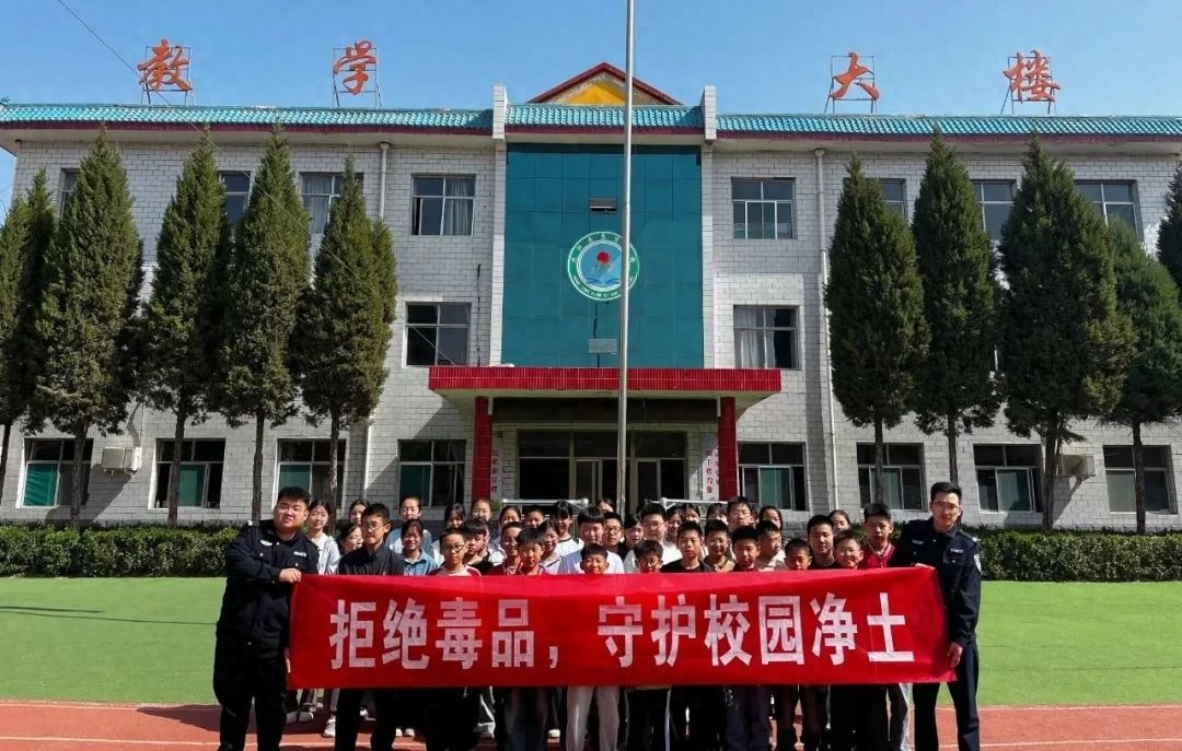 禁毒宣传进校园，你的孩子真的安全吗？揭秘新型毒品惊人伪装