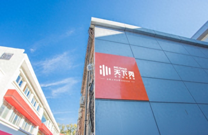红人经济爆发！天下秀年营收超40亿，346万红人如何撬动千亿市场？