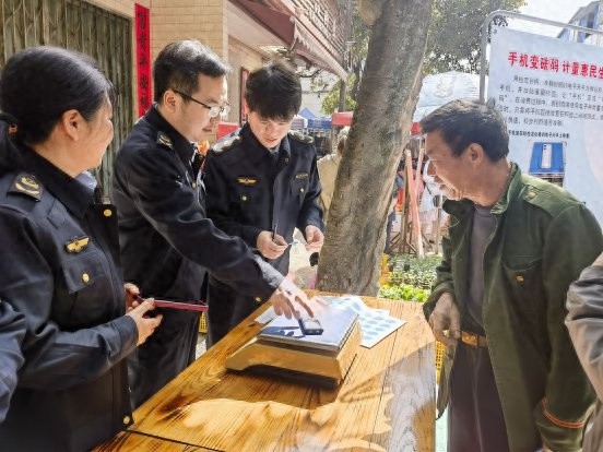 手机变身‘计量神器’！你的手机也能成为打假利器？