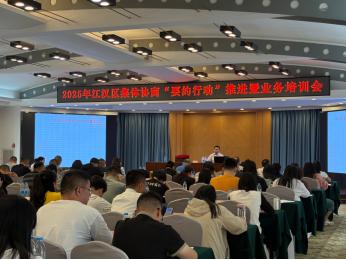 2025年集体协商要约行动来了！你的权益真的了解吗？  第4张