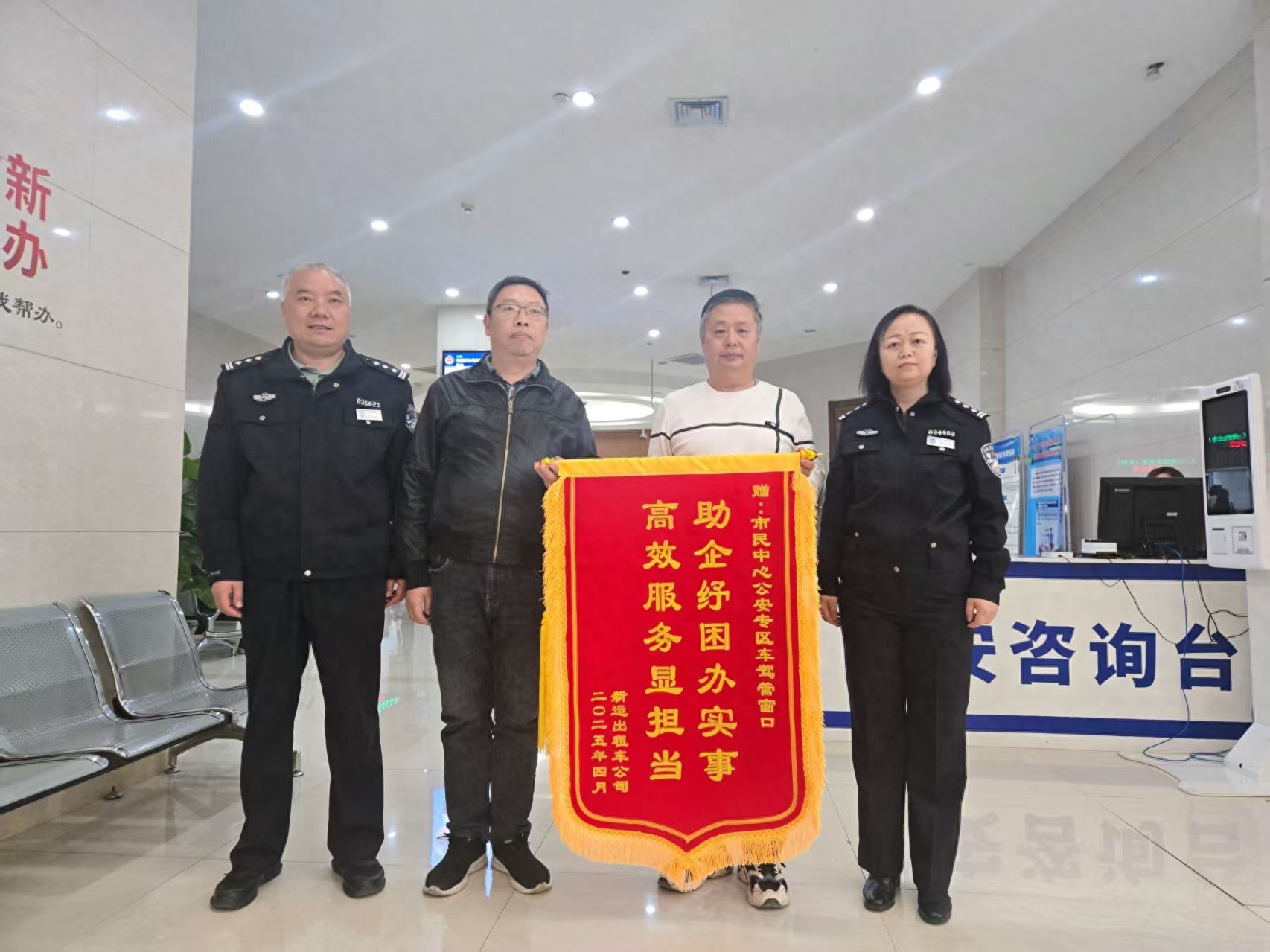 政务服务中心如何高效解决新运出租车公司200辆车的管理难题？  第1张