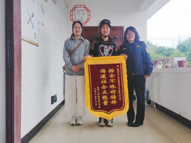 环卫工人捡到5000元香烟竟这样做！失主为何感动送锦旗？