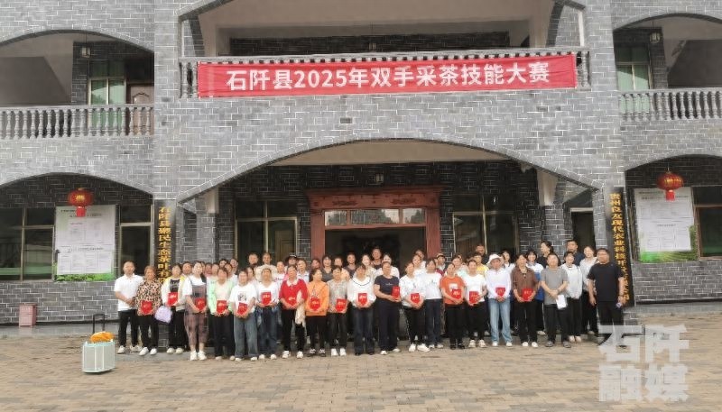 石阡县采茶大赛惊现金手指！这三位选手凭什么摘得桂冠？  第1张
