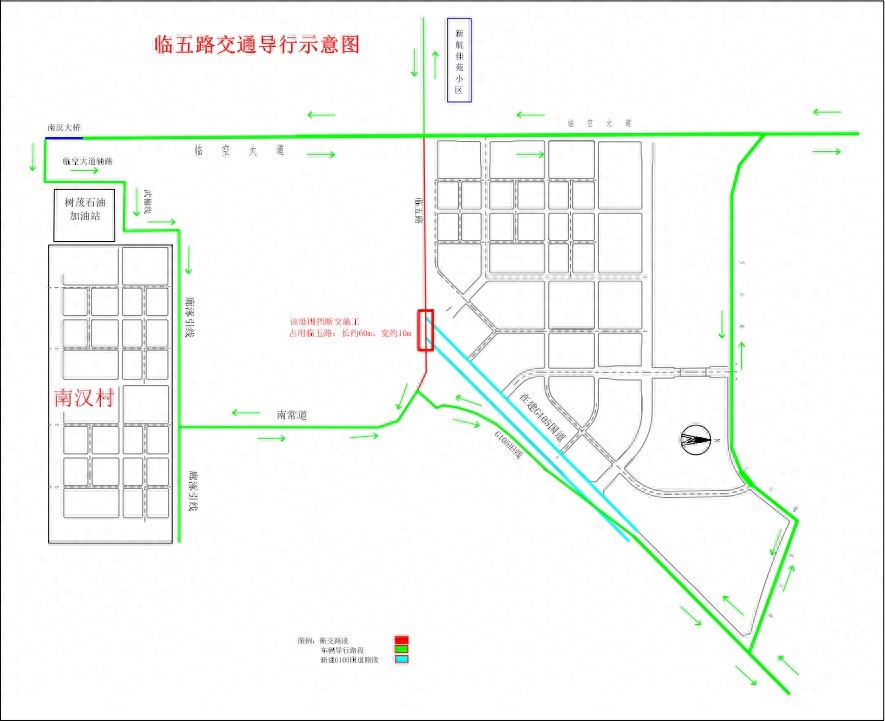 廊坊司机注意！G105国道这段路即将断交，如何绕行才能不误事？