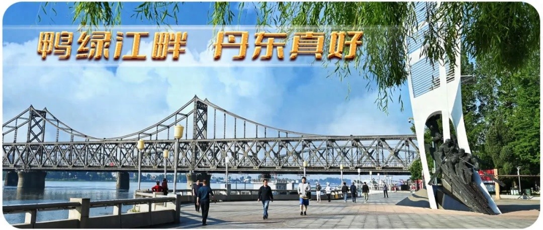 30余万盆鲜花绽放丹东！五一假期你准备好迎接这场视觉盛宴了吗？