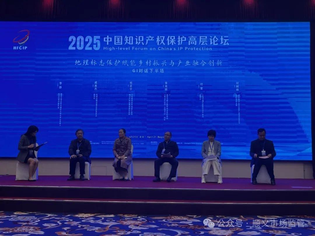牛栏山二锅头凭什么成为全国唯一入选的酒类地理标志保护示范区？揭秘其产业+文化+消费的复合经济奇迹  第2张